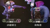 《自走棋手游》最强巨魔骑攻略