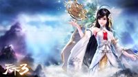 新代侠侣将来临《天下3》鬼墨龙巫变身即将上线！