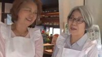 日本开设高龄女仆咖啡厅 平均年龄高达70岁