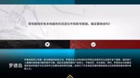 《明日方舟》IOS刷初始攻略