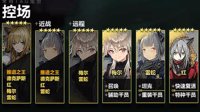 《明日方舟》公开招募常用TAG组合大全