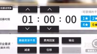 《明日方舟》刷初始攻略