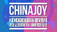 2019ChinaJoy封面大赛第五周周优秀票选结果公布