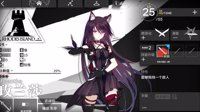 谁说低星不行《明日方舟》新手三星干员推荐