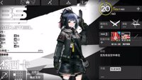 《明日方舟》新手四星干员推荐