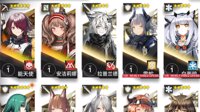 《明日方舟》阵容搭配方法