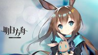 开服以后要干什么《明日方舟》新手指南