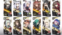 《明日方舟》新手指南