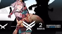 教你如何培养干员《明日方舟》干员养成指南