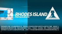 《明日方舟》最强刷初始攻略