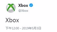 Xbox官方发布神秘推特“Xbox” 引众多大佬前来玩梗