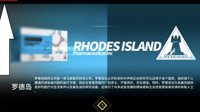 《明日方舟》刷初始方法
