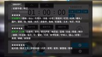 《明日方舟》高出货率标签分享