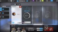 《明日方舟》基建攻略大全