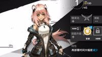 《明日方舟》公招概率提升技巧