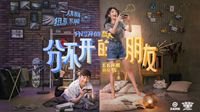 王者荣耀的一次蜕变