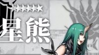 《明日方舟》强势重装干员推荐