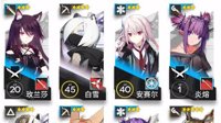 《明日方舟》剿灭作战阵容推荐