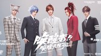 《王者荣耀》首支单曲上线首日引发高热度讨论
