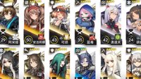 《明日方舟》400切攻略