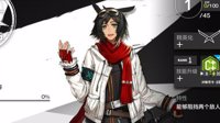 《明日方舟》讯使值不值得换