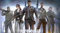《和平精英》是什么游戏 玩法特点介绍