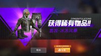 《和平精英》军需宝箱开箱技巧