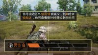 《和平精英》信号值详解