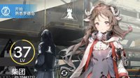 《明日方舟》推图攻略