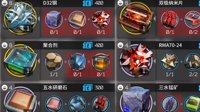《明日方舟》精二材料获取指南