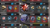 《明日方舟》升阶消耗一览