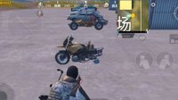 《和平精英》打车攻略