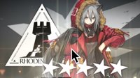 《明日方舟》公开招募攻略合集