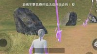 《和平精英》辅助外挂介绍
