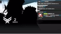 《明日方舟》六星干员精2推荐