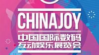 2019 ChinaJoy前瞻：数字娱乐全新升级