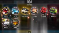 《明日方舟》等级强化礼包值不值得买