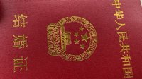 小孩快出生了 一个年轻游民的胡言乱语
