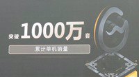 WeGame售单机游戏超千万 七成玩家只买60元以下游戏