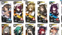 《明日方舟》LS-5攻略