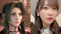 《FF7重制》爱丽丝被指像日本女星 本尊回应一脸懵