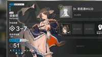 《明日方舟》精英化1详解