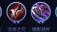 《王者荣耀》云中君出装攻略
