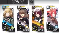 《明日方舟》最强编队攻略