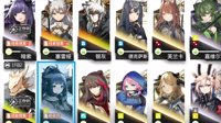 《明日方舟》线索搜集攻略