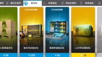 《明日方舟》基建攻略汇总