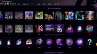 教你这样获取DOTA2勇士令状积分！
