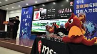 微星携手AMD 打响2019 EEST竞技赛事石家庄新华学院首战！