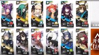 《明日方舟》龙门币CE5低等级攻略