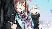 理智+银灰卡池《明日方舟》500W下载纪念活动